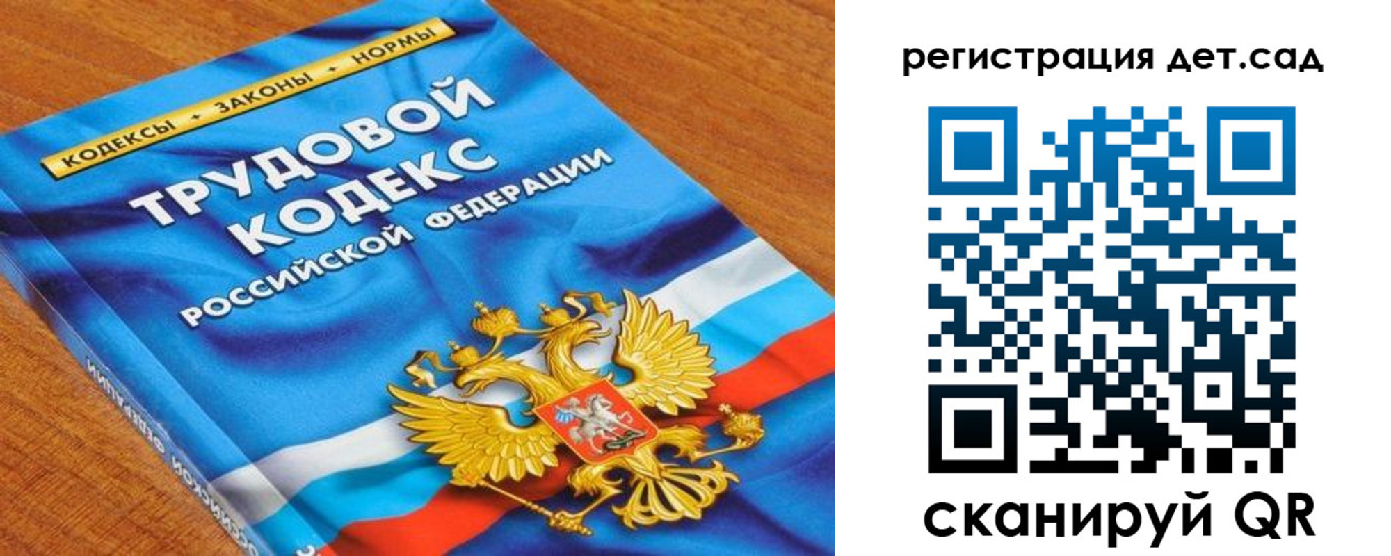 временная регистрация поиск в Бикине