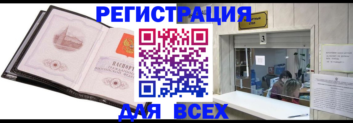 пропишу в квартире в Бикине
